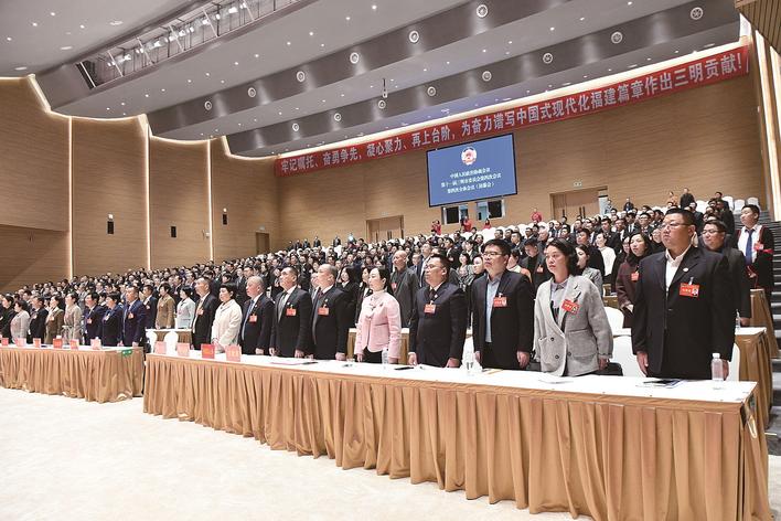 市政協十一屆四次會議閉幕